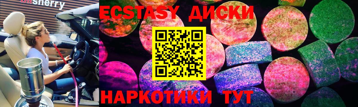 ЭКСТАЗИ DUBAI Владикавказ