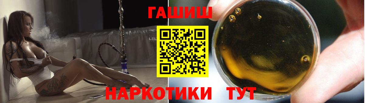 ГАШ индика сатива Владикавказ