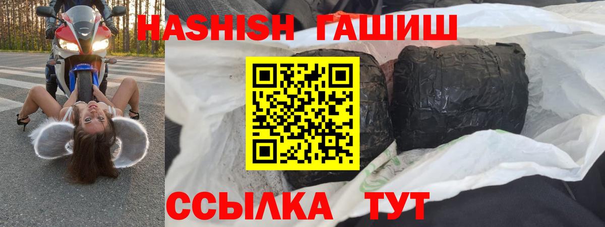 Гашиш  Вход с VPN  Гашиш гашик  Владикавказ  ГАШ 40% ТГК 
