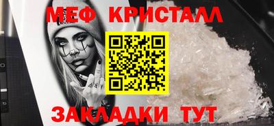 2c-b Моздок