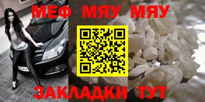 марки nbome Мариинск