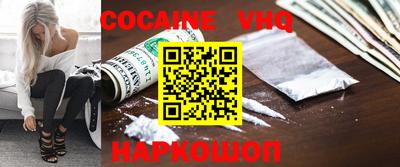 марки nbome Мариинск