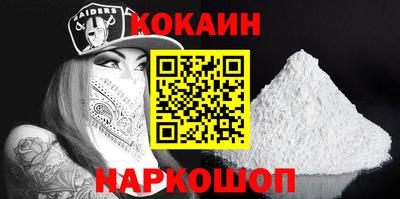 2c-b Моздок
