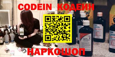 марки nbome Мариинск