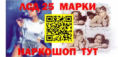 2c-b Моздок