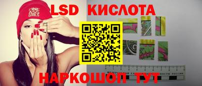 скорость Краснознаменск