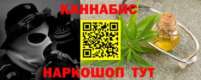 марки nbome Мариинск