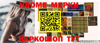 2c-b Моздок