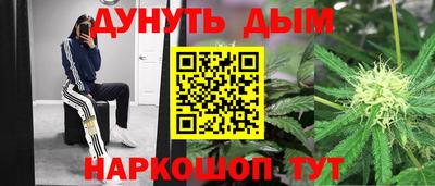 марки nbome Мариинск