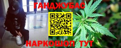2c-b Моздок
