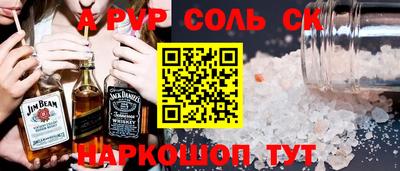 наркотики Краснодар