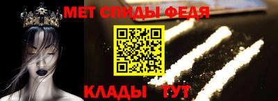 марки nbome Мариинск