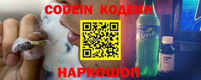 марки nbome Мариинск