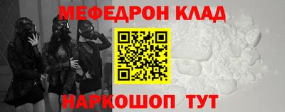 кокаин колумбия Малгобек