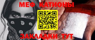 марки nbome Мариинск