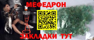 Альфа ПВП Краснокаменск