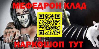 марки nbome Мариинск