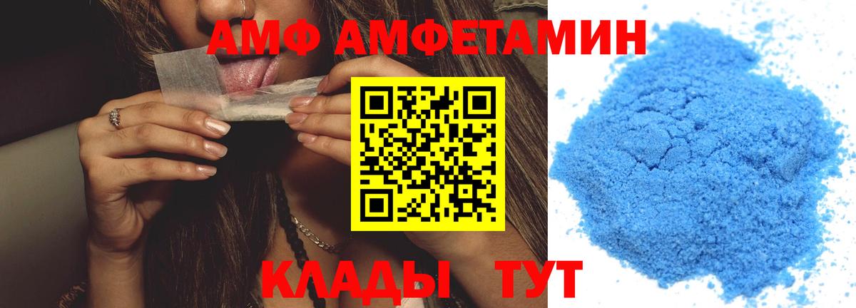 Метамфетамин пудра Владикавказ