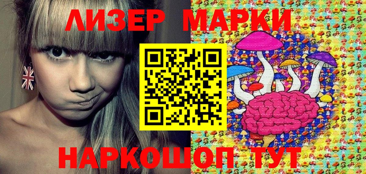 Марки N-bome 1,5мг  Марки NBOMe  Марки N-bome 1,5мг  Владикавказ  Вход с VPN 