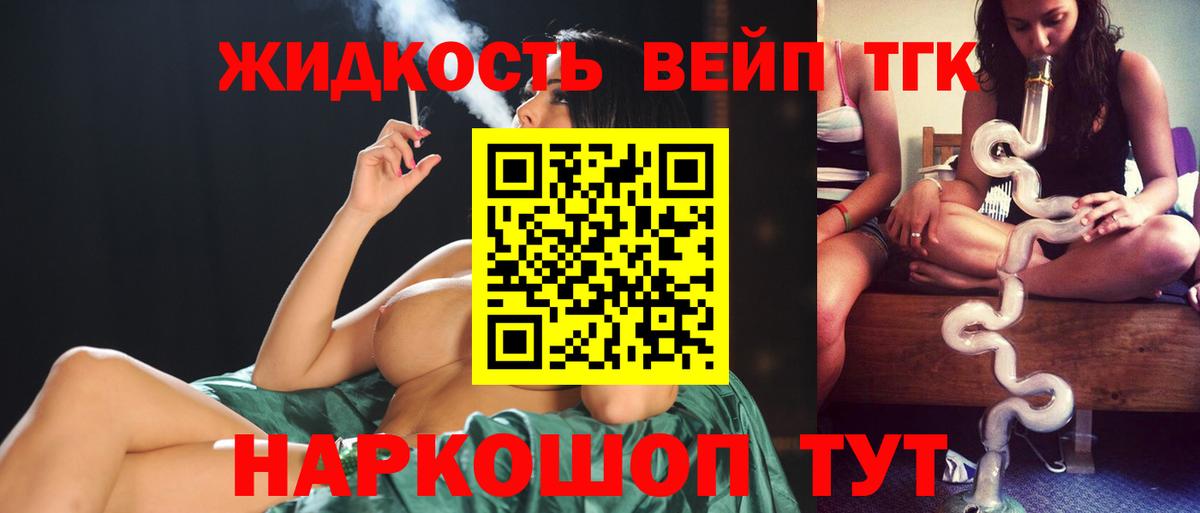 Дистиллят ТГК гашишное масло  купить закладку  Владикавказ  Вход с VPN  ТГК Wax 