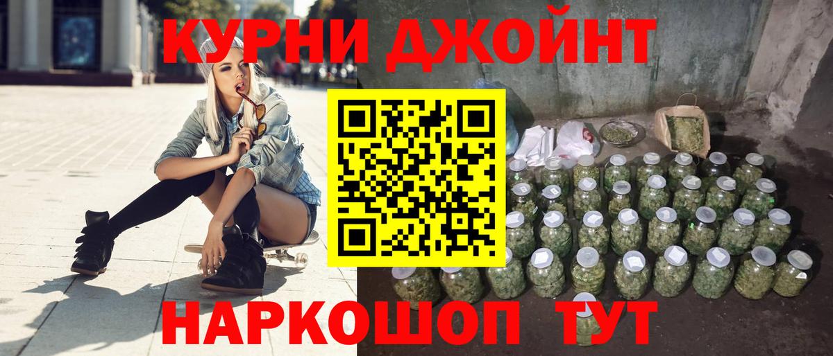 Канабис THC 21% Владикавказ