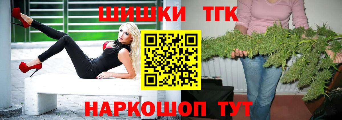 МАРИХУАНА марихуана  МАРИХУАНА тримм  Марихуана планчик  Вход с VPN  Владикавказ 